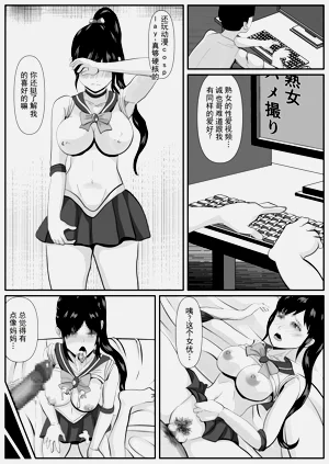 第8页图