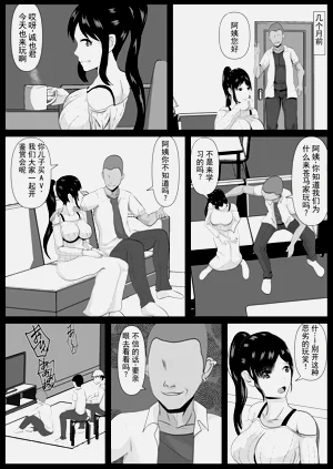 第9页图