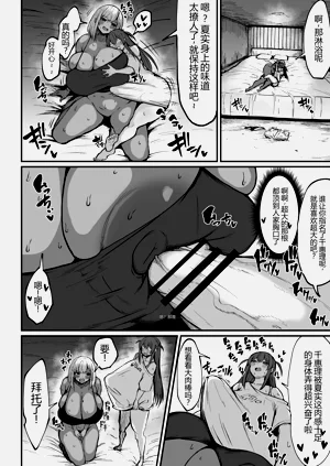 第7页图