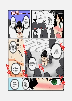第8頁圖