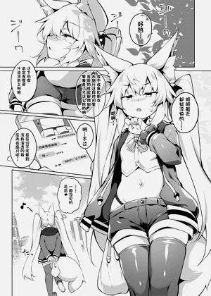 第3頁圖