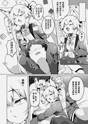 第4頁圖