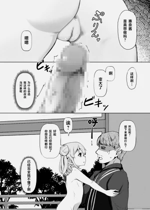 第10页图