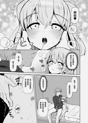 第13页图