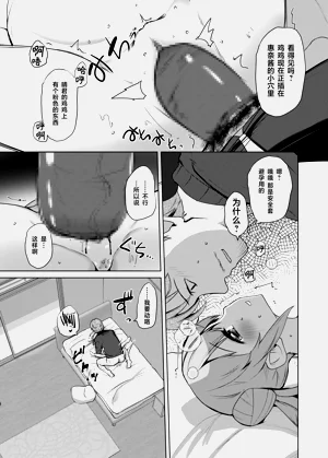第23页图
