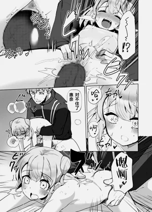 第31页图