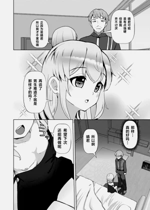 第38页图