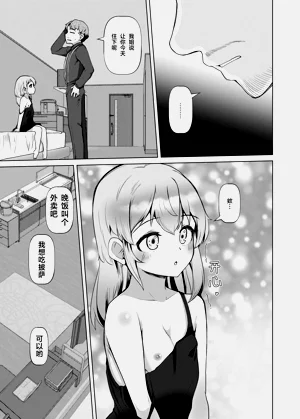 第39页图