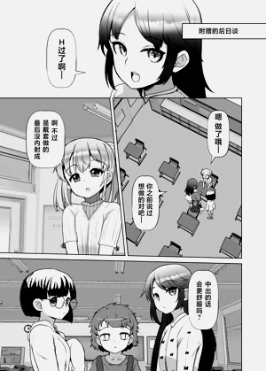 第41页图