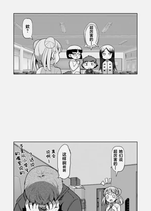 第45页图