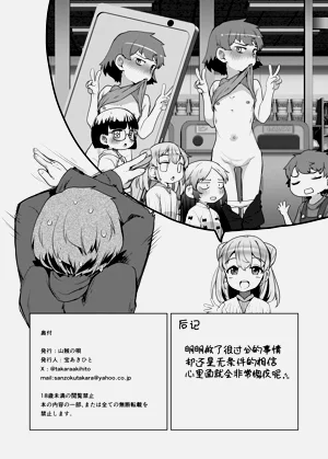 第46页图