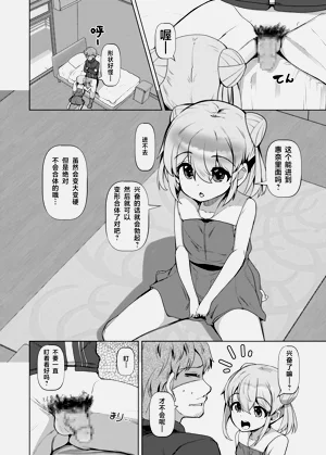 第8页图