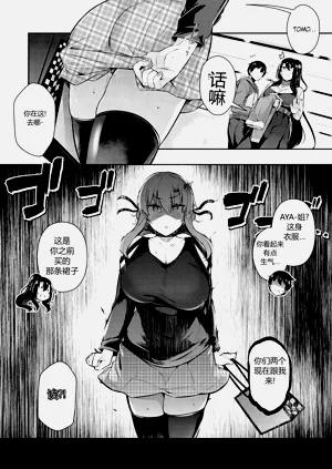 第105页图