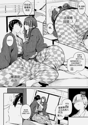 第138页图
