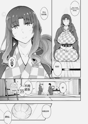 第139页图