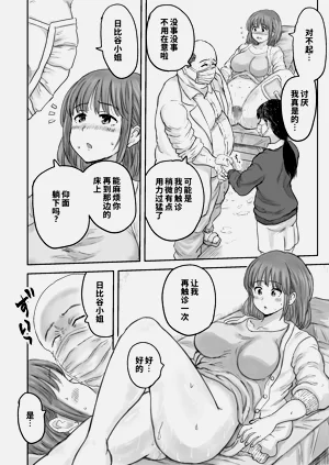 第20页图