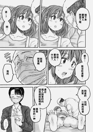 第21页图