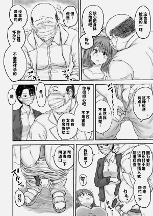 第22页图