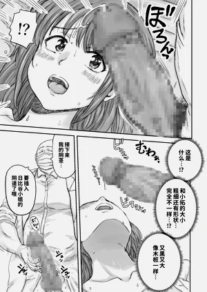 第23页图