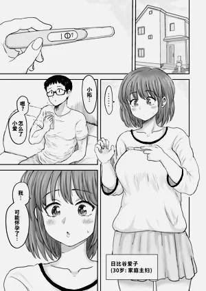 第3页图