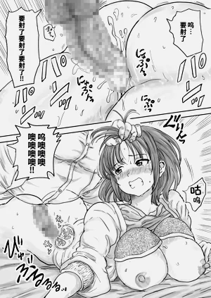 第38页图