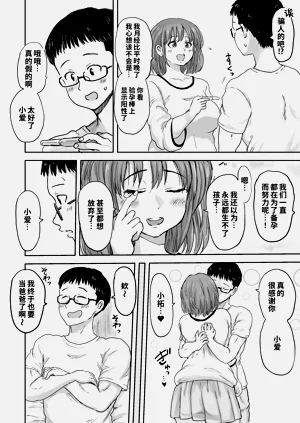 第4页图