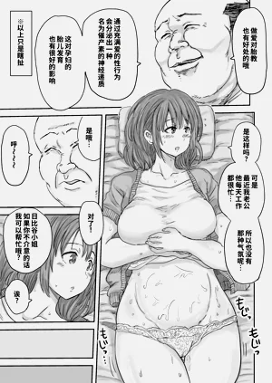 第43页图