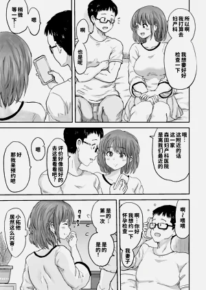 第5页图