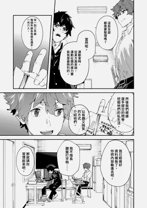 第13页图