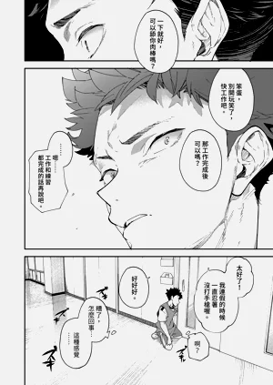 第16页图