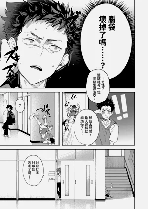 第17页图
