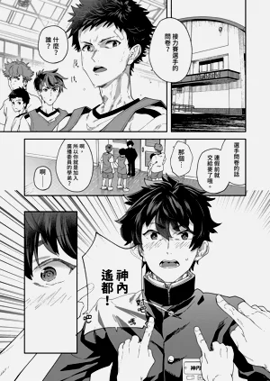 第19页图