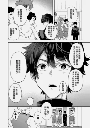 第20页图