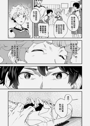 第21页图