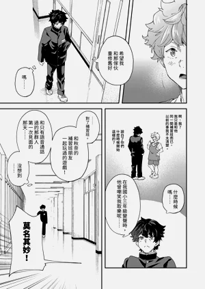 第23页图
