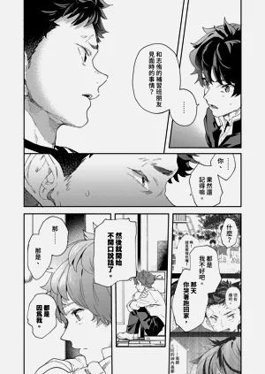 第29页图