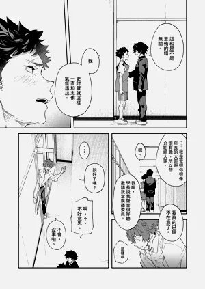 第31页图