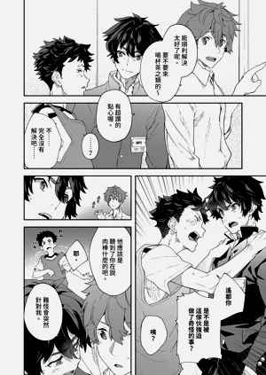 第32页图