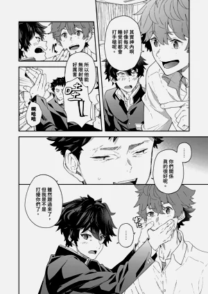 第38页图