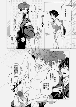第40页图
