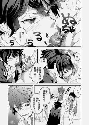 第43页图