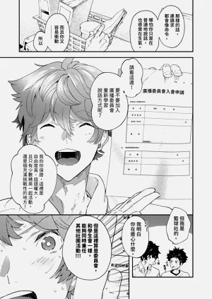 第67页图