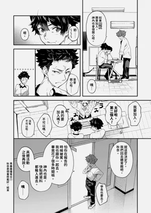 第68页图