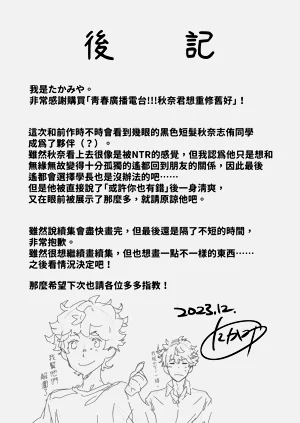 第70页图