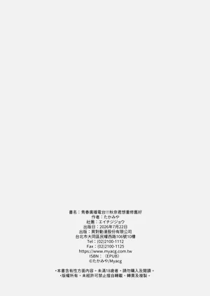 第74页图