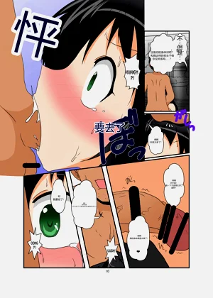 第10頁圖