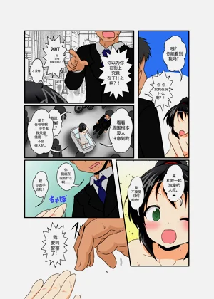 第5頁圖