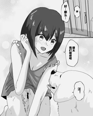 第101页图