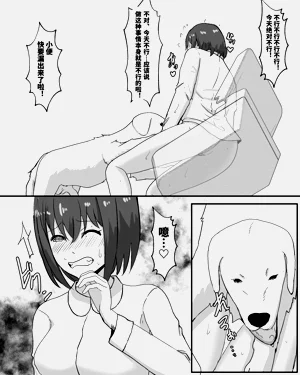 第23页图