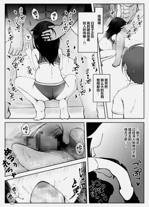 第23頁圖